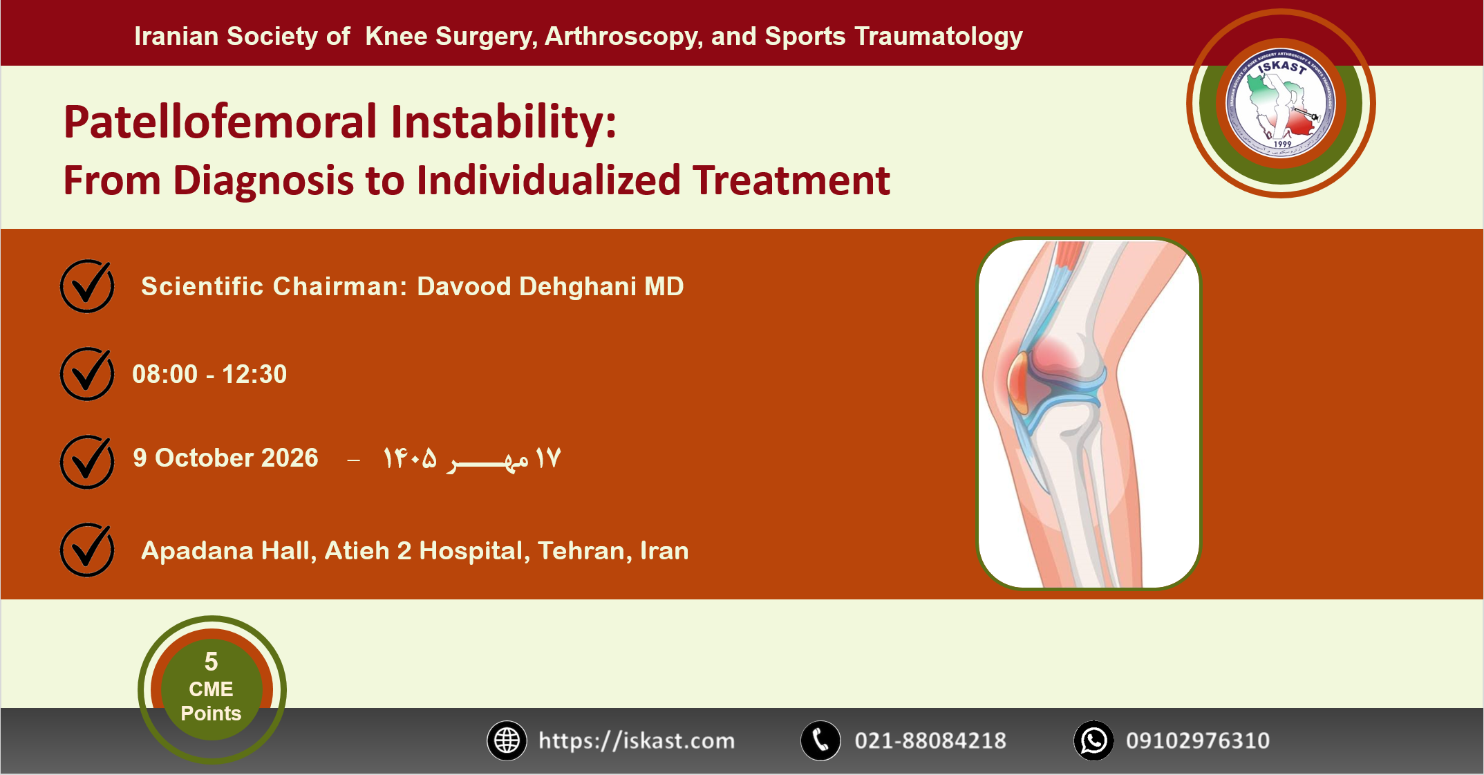 Patellofemoral Instability: From Diagnosis To Individual Treatment